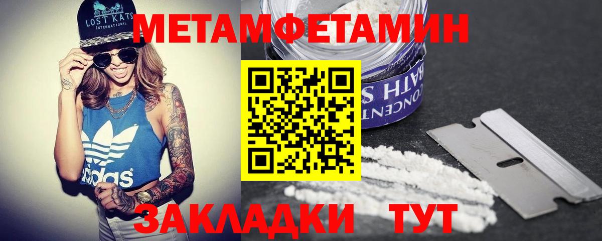 Амфетамин  АМФ 98%  Amphetamine  Ростов Великий  Вход с VPN 