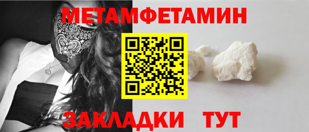 Amphetamine Розовый Ростов Великий