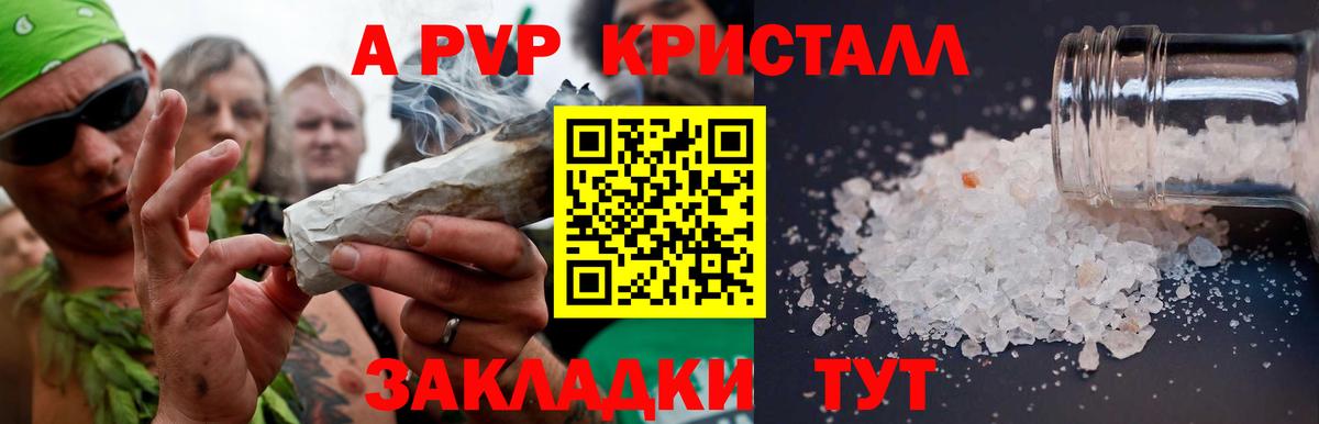 Alpha PVP СК КРИС Ростов Великий