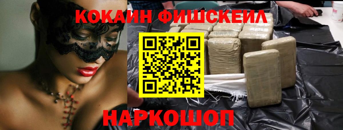 COCAIN VHQ Ростов Великий