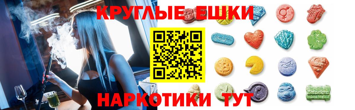 Экстази DUBAI  ЭКСТАЗИ DUBAI  Ecstasy  Вход с VPN  Ростов Великий 