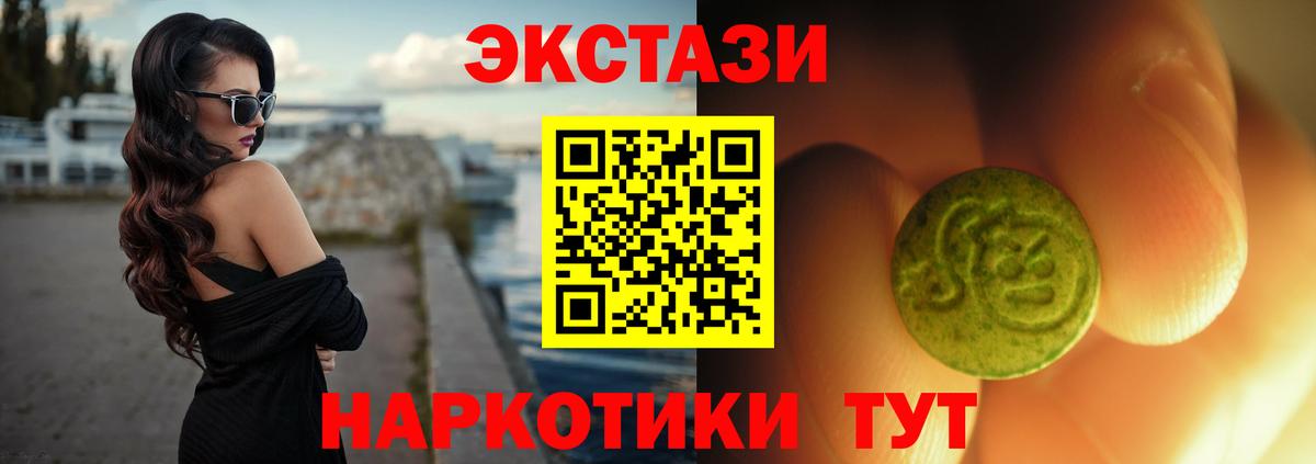 Ecstasy TESLA Ростов Великий