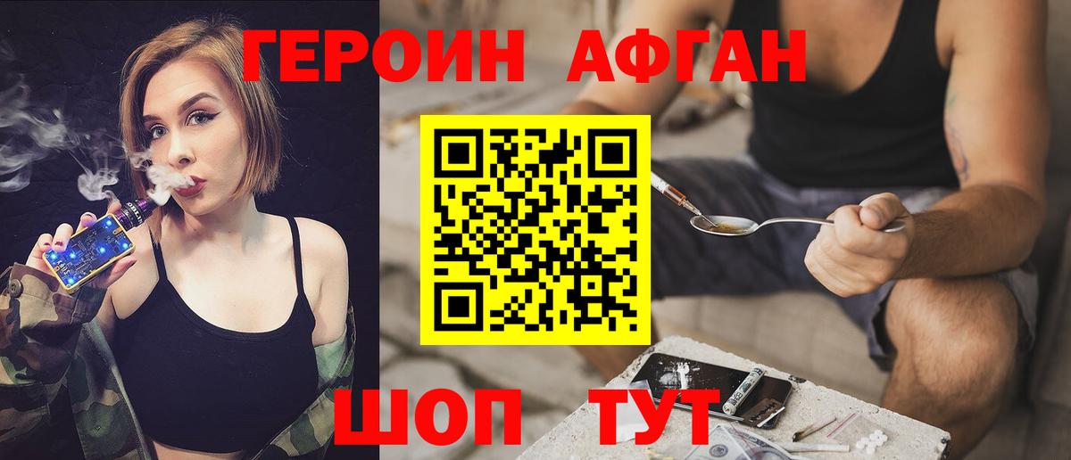 Ростов Великий  ГЕРОИН хмурый  Вход с VPN 