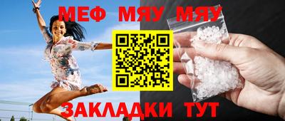 таблы Будённовск