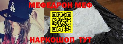 таблы Будённовск