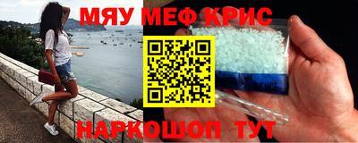 таблы Будённовск