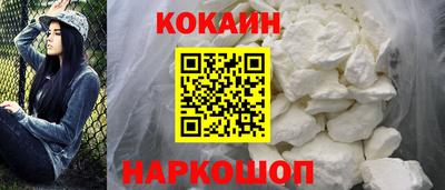 таблы Будённовск