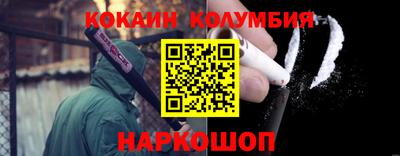 таблы Будённовск