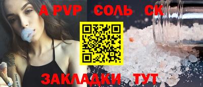 экстази Бугуруслан