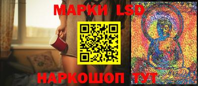 таблы Будённовск
