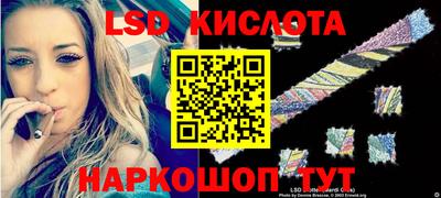 таблы Будённовск