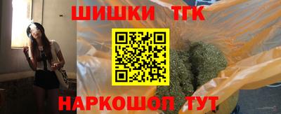таблы Будённовск