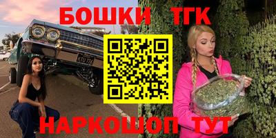 таблы Будённовск