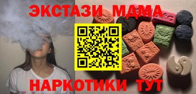 таблы Будённовск
