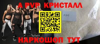 таблы Будённовск
