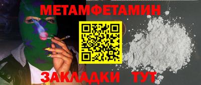 мдпв Бузулук