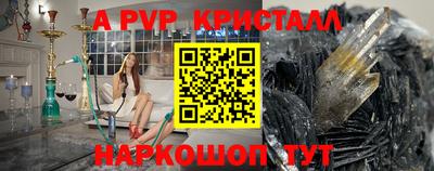 таблы Будённовск