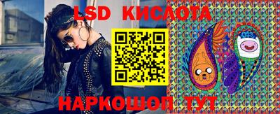 таблы Будённовск