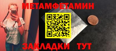 экстази Бугуруслан
