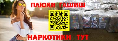 экстази Бугуруслан