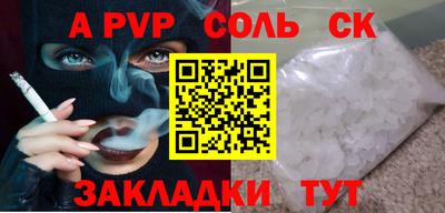таблы Будённовск