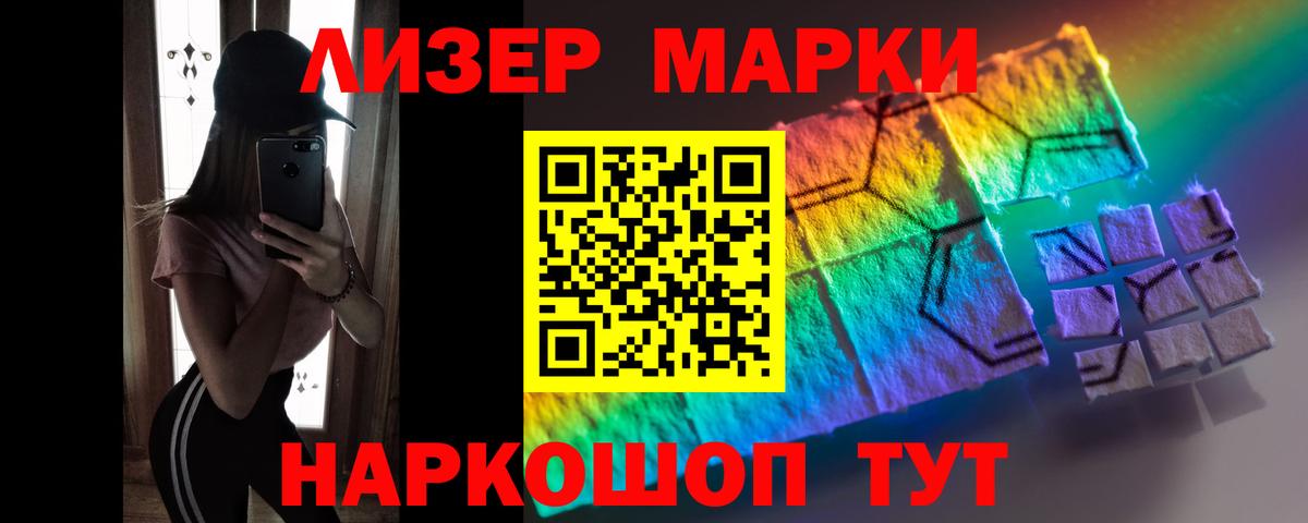 Ростов Великий  Лсд 25 экстази кислота  Вход с VPN 