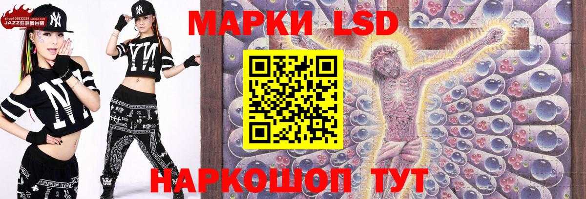 Марки NBOMe 1,5мг  Вход с VPN  Ростов Великий 