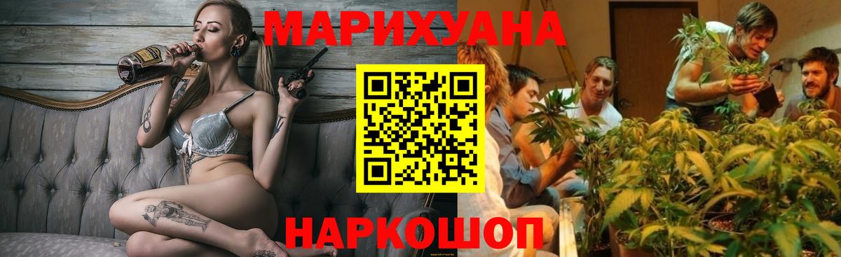 Конопля план  МАРИХУАНА AK-47  Вход с VPN  Каннабис план  Ростов Великий  Бошки Шишки ГИДРОПОН 